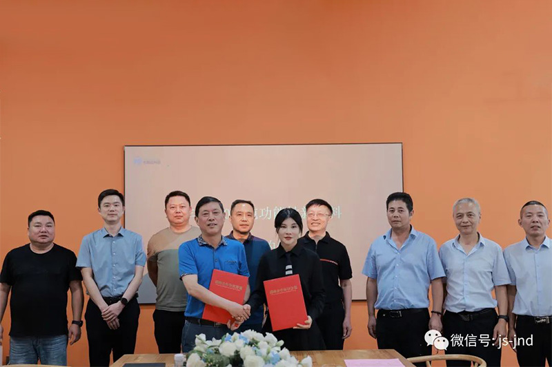 吉能达公司与淮南市大通区*签订“年产100万吨功能性纳米新材料战略合作协议”